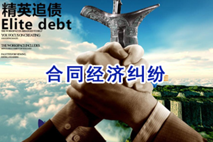 失信借款者拖欠款项的惩罚措施